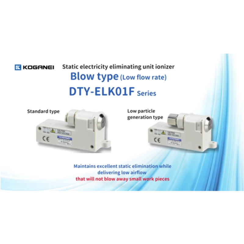 DTY-ELK01F Blow-Type Ionizer / Operating Pressure of 0.01–0.3 MPa / Ideal for Precision Spot Blowing on Small Workpieces