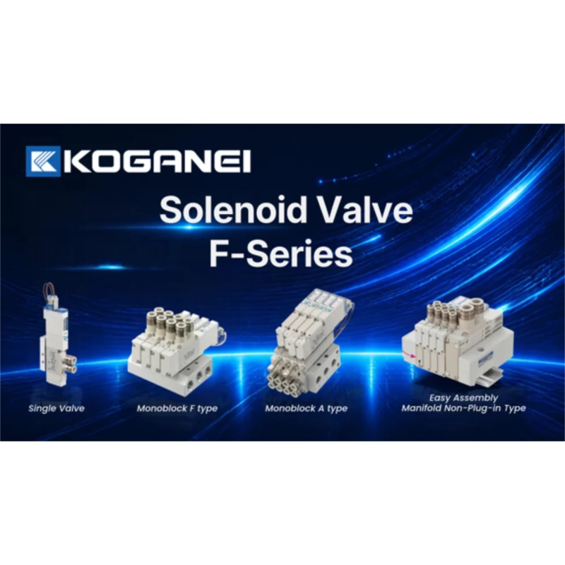 โซลินอยด์วาล์ว F-Series (Solenoid Valves F Series) ／ฐานรวมวาล์วประกอบง่ายสำหรับ F10・F15／เพิ่มลดสถานีสะดวก ลดงานเดินสายและปรับระบบง่าย
