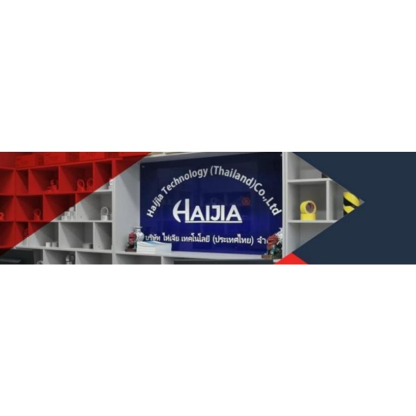 HAIJIA TECHNOLOGY (THAILAND) CO., LTD.