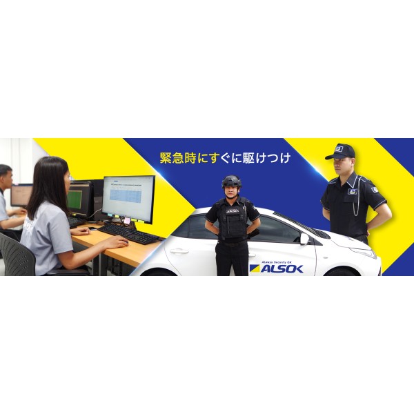 ALSOK Thai Security Services Co., Ltd.