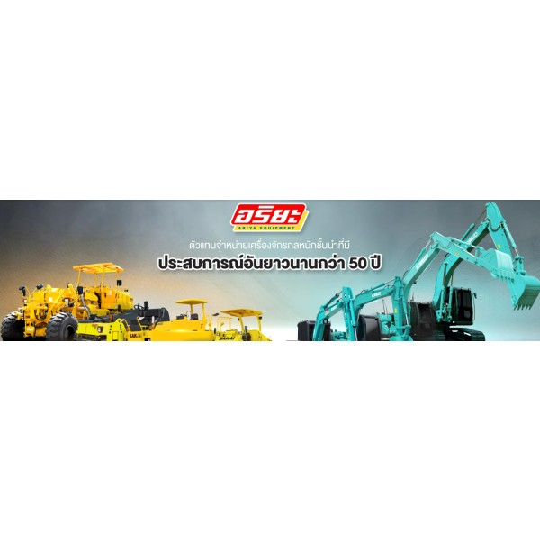 Ariya Equipment CO.,LTD.