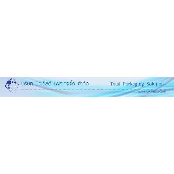 NEW WORLD PACKAGING CO., LTD.