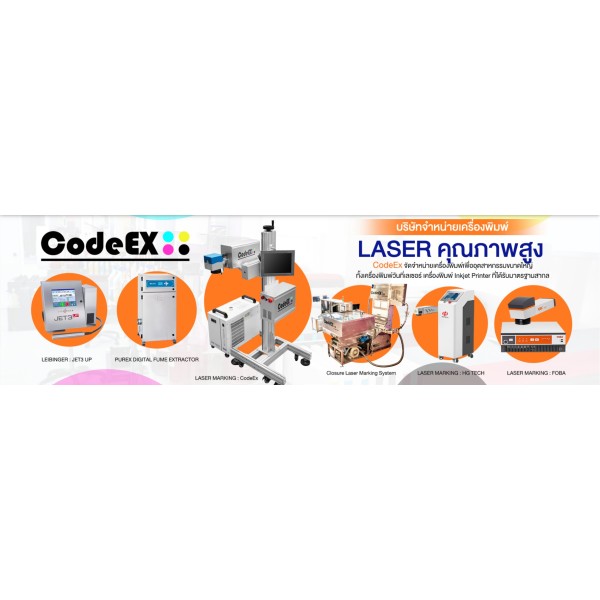 CODEEX CO., LTD.