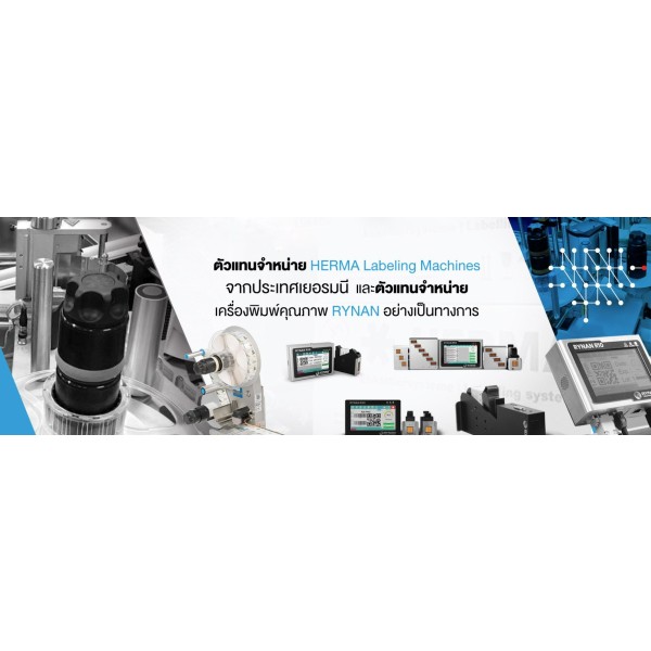 EXILE TECHNOLOGY CO., LTD.