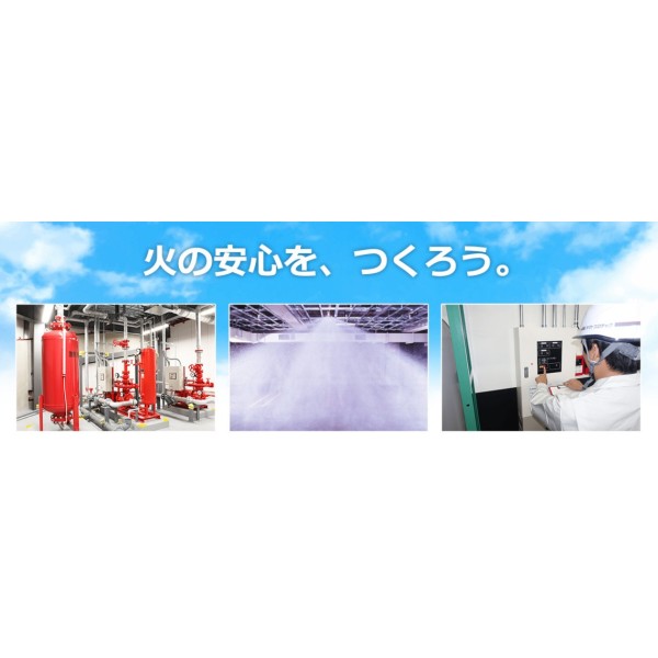 YAMATO PROTEC ASIA CO., LTD.