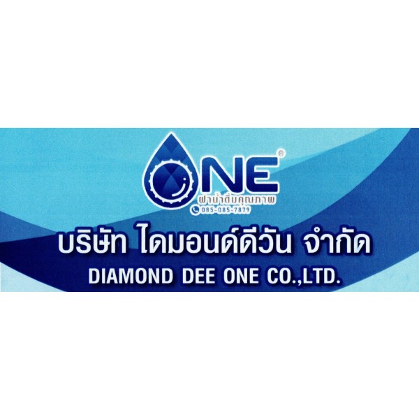 DIAMOND DEE ONE CO., LTD.