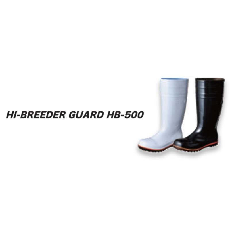 HI-BREEDER GUARD 耐滑安全長靴 ／ 衝撃吸収・抗菌 ／ 疲れ軽減・衛生