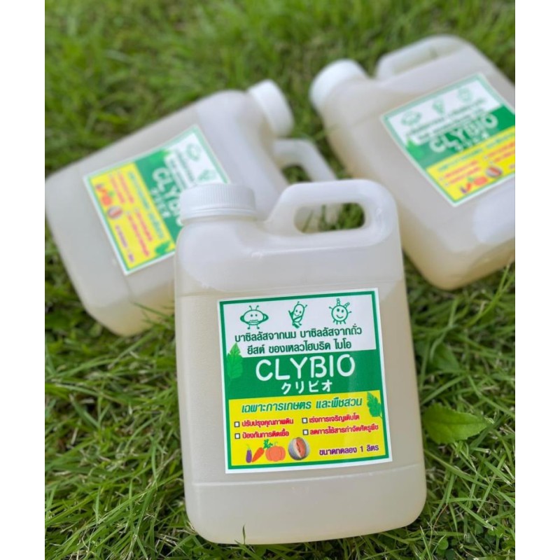 Clybio ｜ 日本発の多目的バイオ微生物ソリューション ― 悪臭抑制・排水処理・有機農業に対応