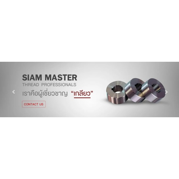 Siam Master Precision Tool Ltd., Part.