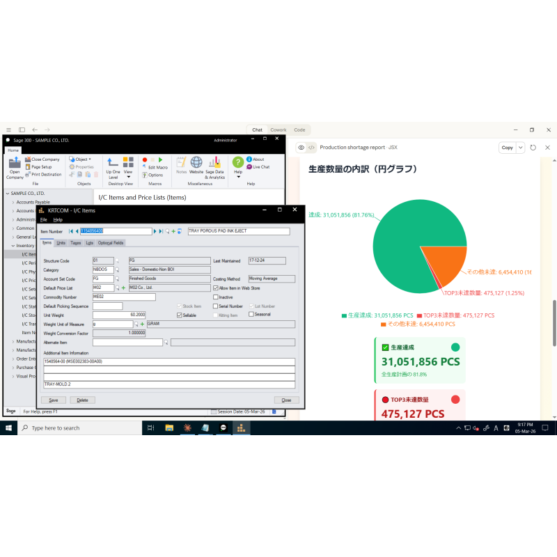Sage 300 Solutions