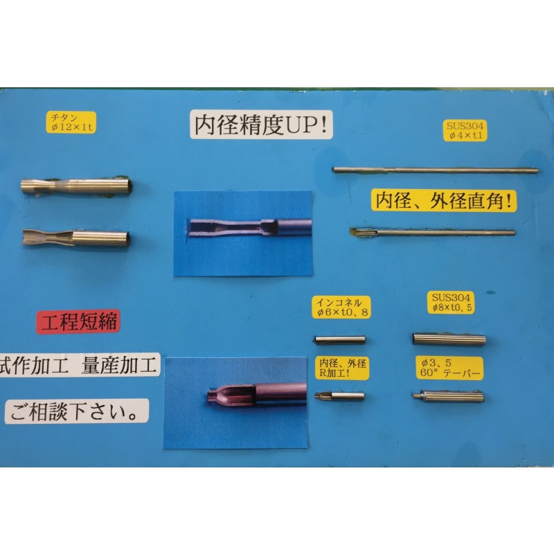 JAROC CO.,LTD.