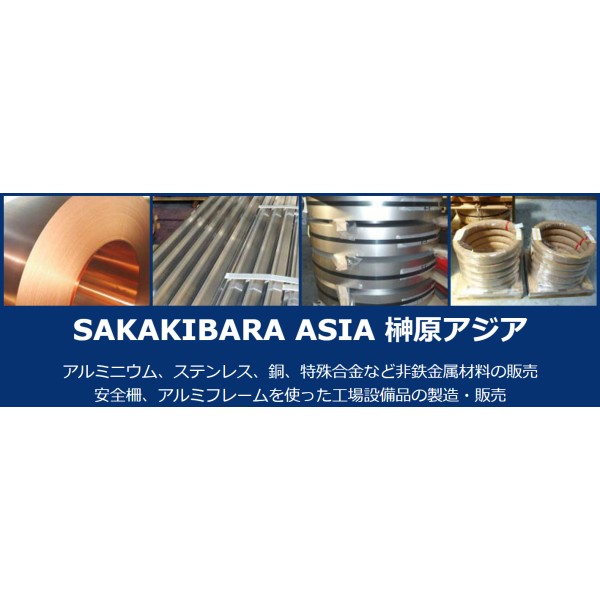 SAKAKIBARA ASIA CO., LTD.