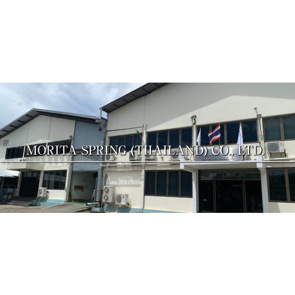 MORITA SPRING (THAILAND) CO., LTD.