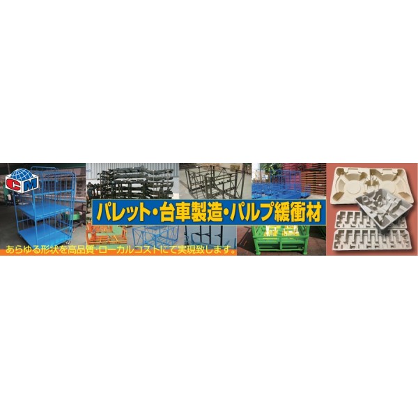 C.M.Sales Co.,Ltd.