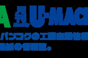 2019年10月号 FNA 月刊U-MACHINEのFA特集で弊社が掲載されました！