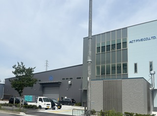 โรงงานสำนักงานใหญ่แห่งใหม่ของ Act Five เสร็จสมบูรณ์แล้ว