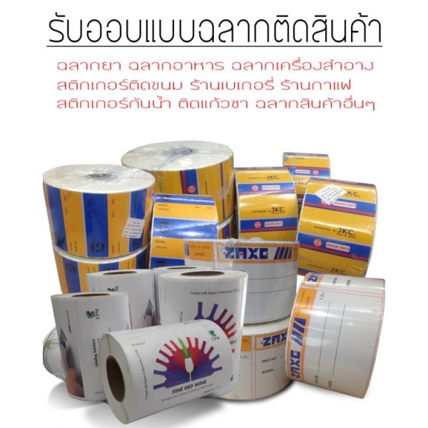 Technology Store Co., Ltd.