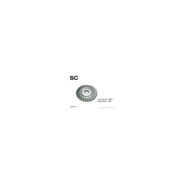 SC Side Milling Cutter (SKH51) for steel milling, or circular saw blade
