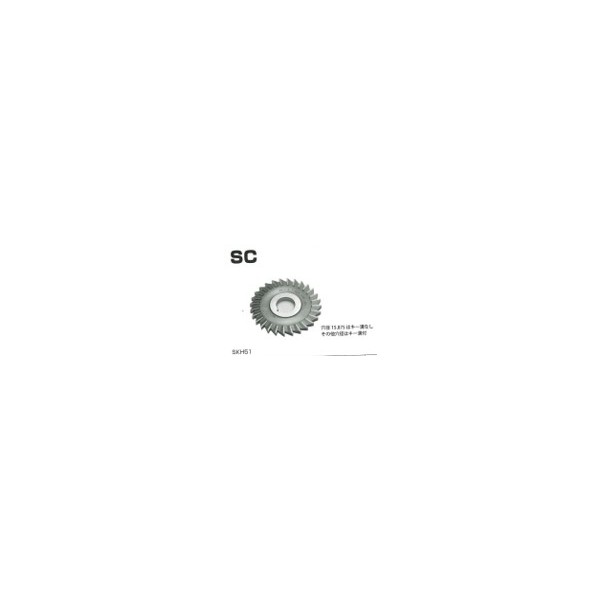 SC Side Milling Cutter (SKH51) คัดเตอร์ หรือใบเลื่อยวงเดือน สำหรับกัดงานเหล็ก
