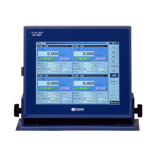 LS-1881A / LU-80A เครื่องทดสอบการรั่วไหลแบบวัดความแตกต่างของแรงดัน