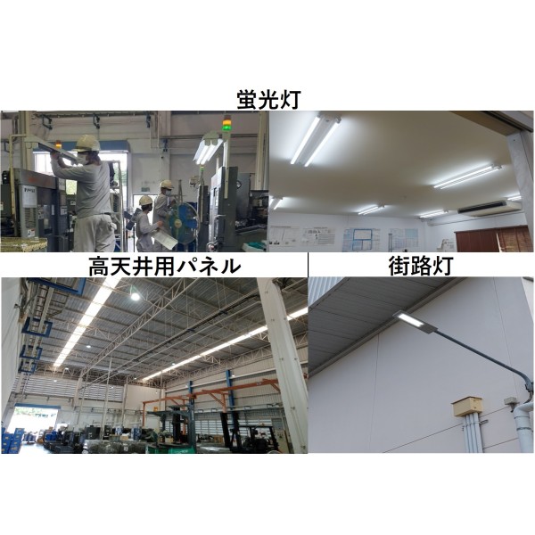 Energy-saving measures ② ◇ LED conversion of lighting equipment Thailand Bangkok