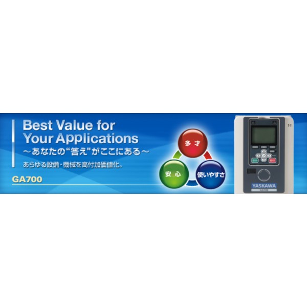 Various Inverters