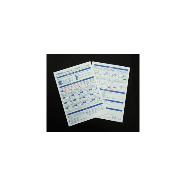 รับพิมพ์ฉลาก ฉลากผลิตภัณฑ์ (Printing label service) - ไทย อยุธยา