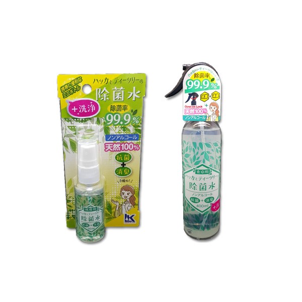 Mint and tea tree sanitized water + Cleaning