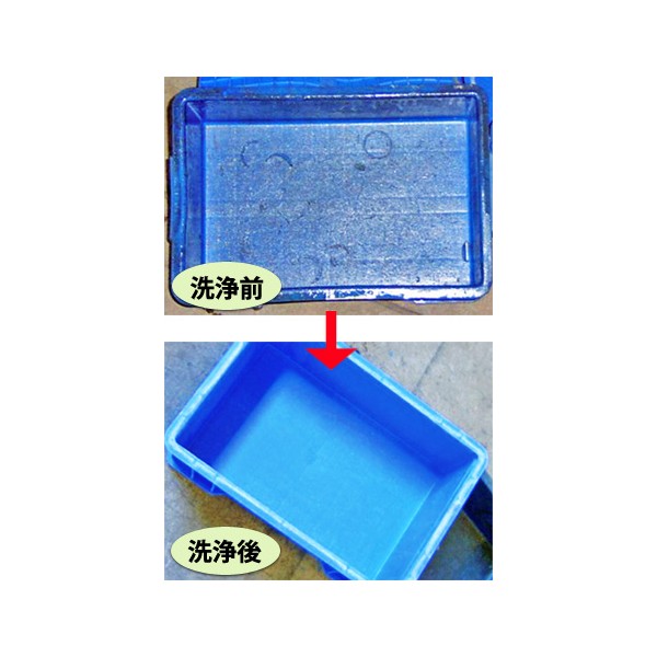 通い箱　洗浄機　油汚れ　タイ