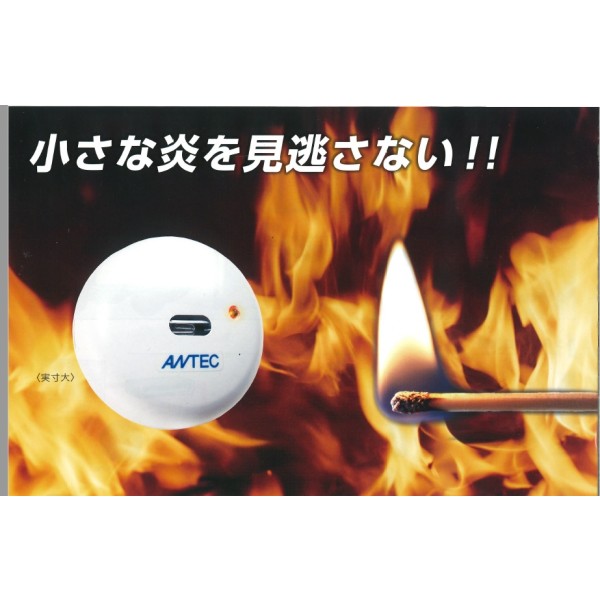 Thailand Ultraviolet Flame Detection Sensor: Asian Unique Management for Factory Security and Fire Countermeasures