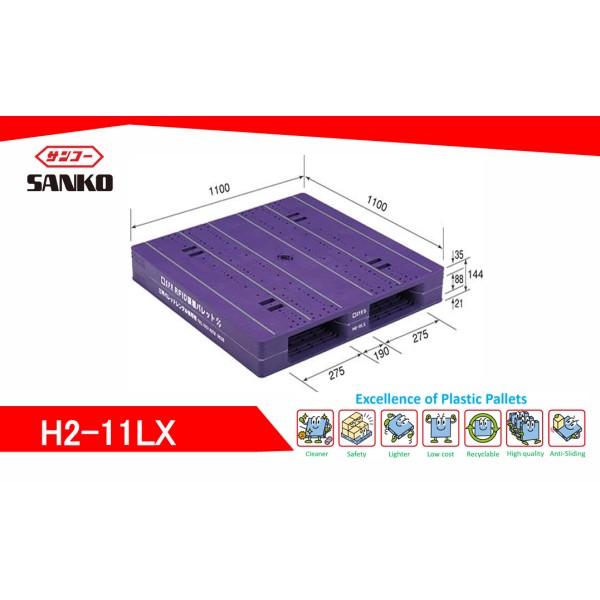 พาเลทพลาสติก SANKO รุ่น H2-11LX | เช่าพาเลท พาเลท D-Type สำหรับงานหนัก แข็งแรงทนแรงสูง