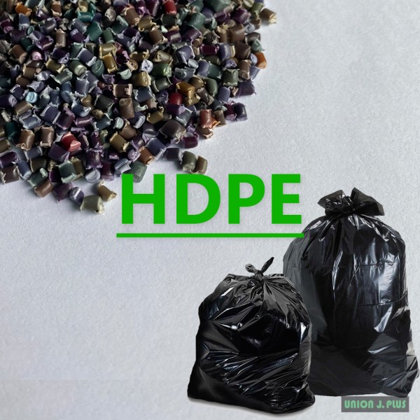 HDPE โพลีเอทิลีนความหนาแน่นสูง เม็ดพลาสติกรีไซเคิล ประเทศไทย สมุทรสาคร