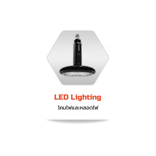 LED照明 ソーラー街路灯 LED蛍光灯 投光器