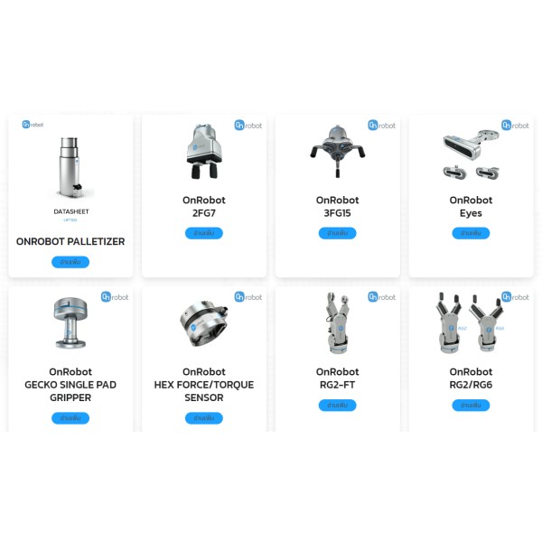 自動化機械 産業用ロボット 販売代理店 タイ