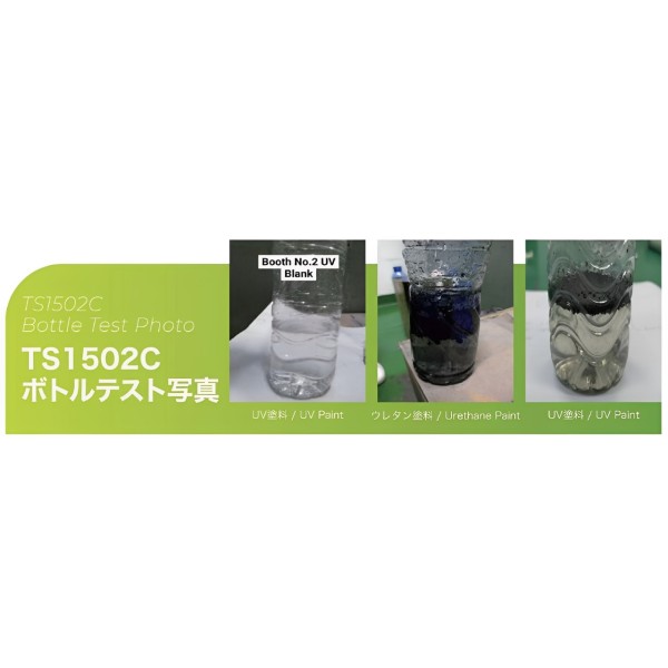 TS1502C｜น้ำยาตกตะกอนที่ช่วยลดกลิ่นสีและบำบัดน้ำเสียจากบูธพ่นสี