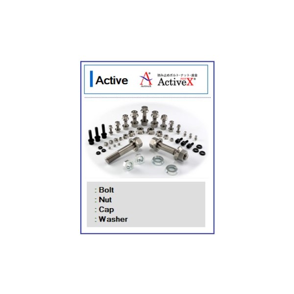 Yamazaki Active, สลักเกลียว, น็อต, ฝาครอบ, แหวนรอง, ประเทศไทย