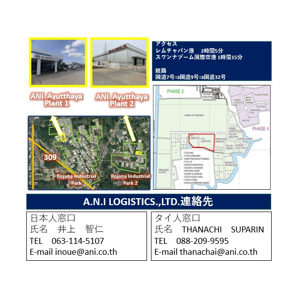 Warehouse location and contact person Ayutthaya