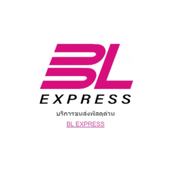 BL EXPRESS Express parcel delivery service in Thailand