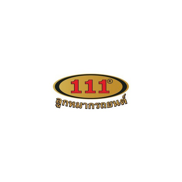 ลูกหมากรถยนต์ ยี่ห้อ111