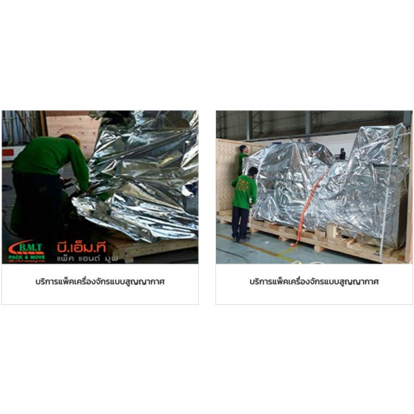 Comprehensive moving service, vacuum packing service for machinery　Thailand