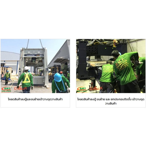B.M.T PACK & MOVE CO., LTD.