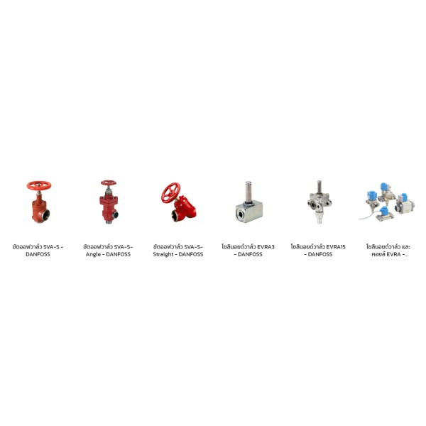 SHANTECH (THAILAND) CO.,LTD.