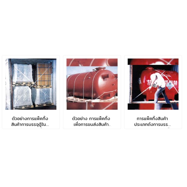 TOKLAI CO., LTD.