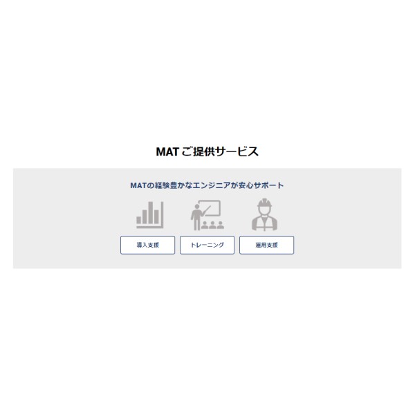 デジタル エンジニアリング ソリューション