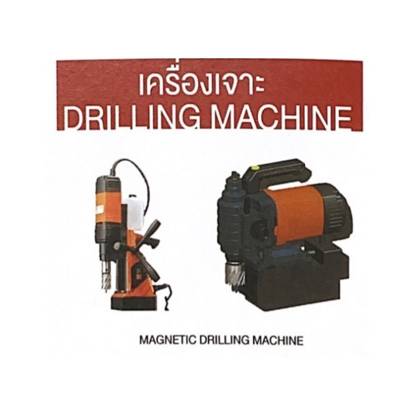 P.srimongkol supply co., ltd