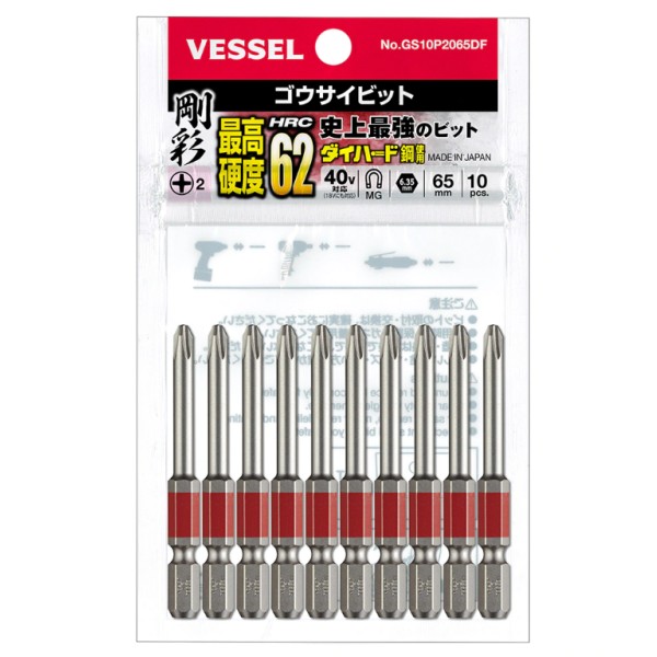 Vessel ดอกไขควงลมแกนสลิม ญี่ปุ่นแท้　－　นำเข้า