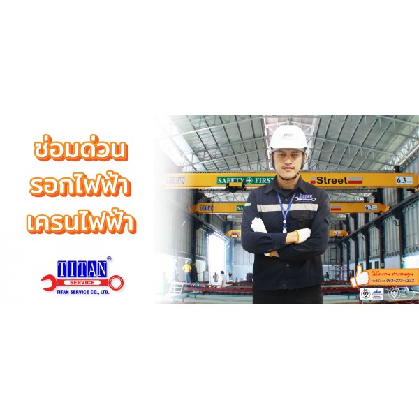 Emergency repair service, crane repair, factory crane repair, electric hoist repair, chain hoist repair
