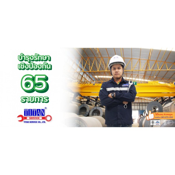 Check and maintain cranes, PM cranes, electric hoists and chain hoists.