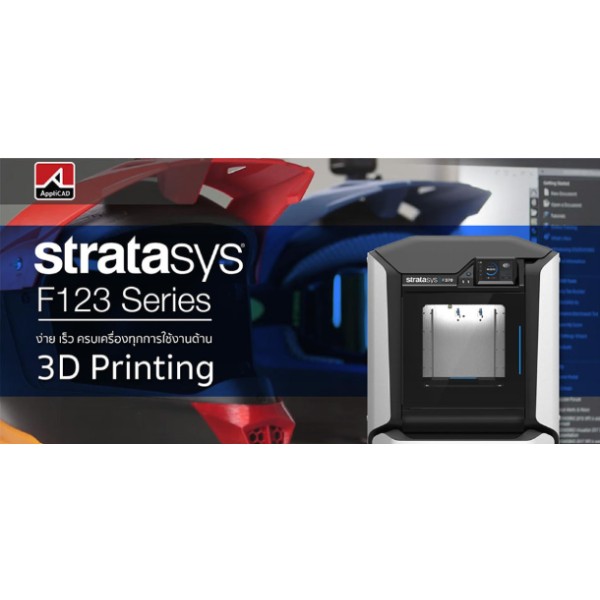 3D Solution / 3D Printing Bangkok