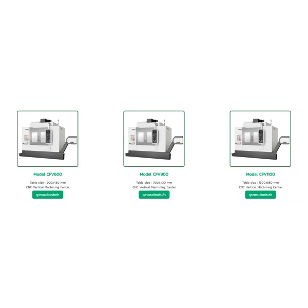 เครื่องแมชชีนนิ่งเซ็นเตอร์แนวตั้ง / เครื่องแมชชีนนิ่งเซ็นเตอร์แนวตั้ง CNC สมุทรปราการ ประเทศไทย